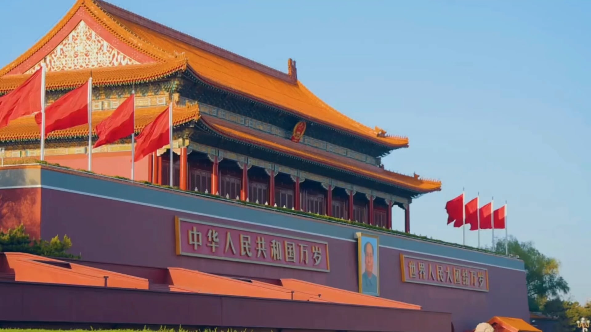 The Forbidden City at golden hour, showing the majestic Hall of Supreme Harmony